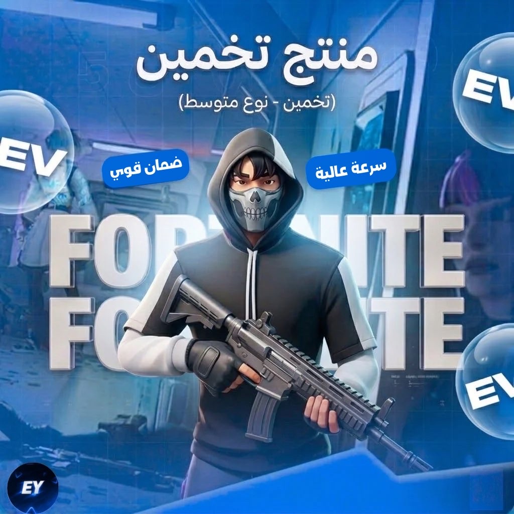 تخمين متوسط + اساسي ابيك ( يربط سوني + يربط اكس بوكس )