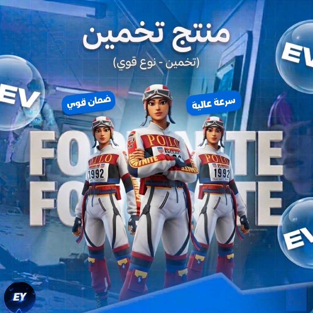 تخمين قوي + اساسي ابيك ( يربط سوني + يربط اكس بوكس )