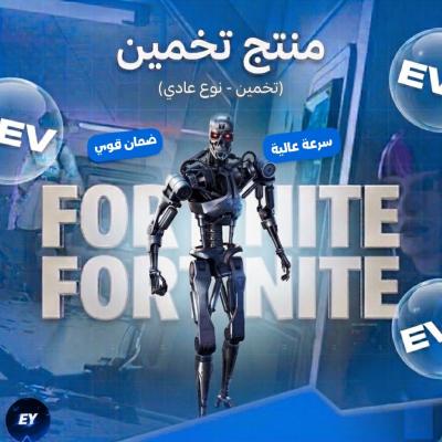 تخمين عادي + اساسي ابيك ( يربط سوني + يربط اكس بوكس )