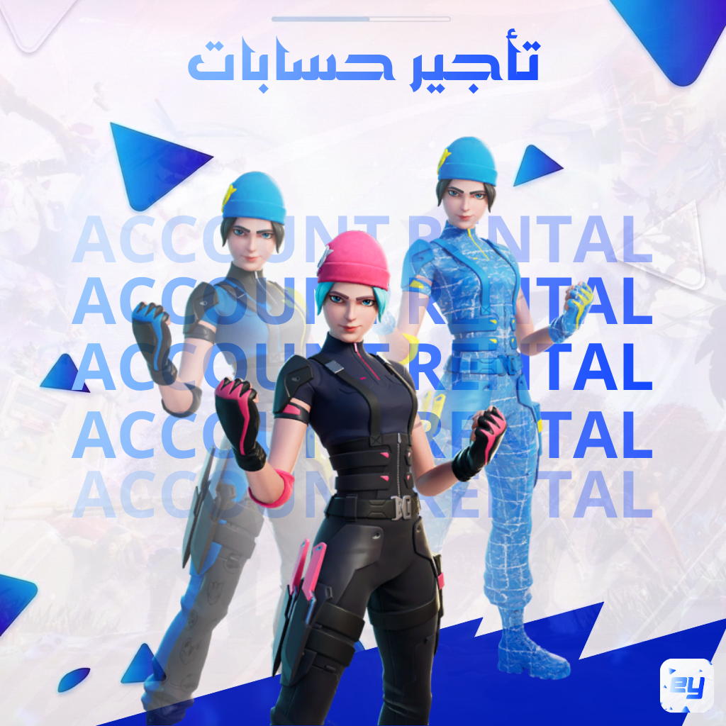 تاجير حساب وايلد كات